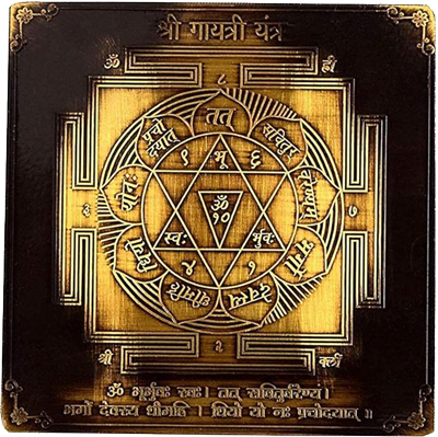 Gayatri Yantra