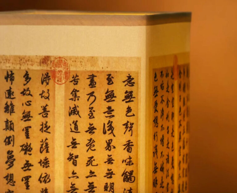 Heart Sutra Calligraphy