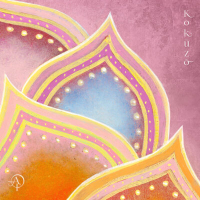 kokuzo cover